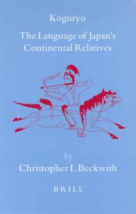 Christopher Beckwith — Koguryo: the Language of Japan's Continental Relatives : An Introduction to the Historical-Comparative Study of the Japanese-Koguryoic Languages, with a Preliminary Description of Archaic Northeastern Middle Chinese. Second Edition