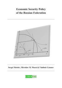 Sergei E. Metelev; Miroslaw M. Murat; Vladimir Lizunov — Economic Security Policy of the Russian Federation