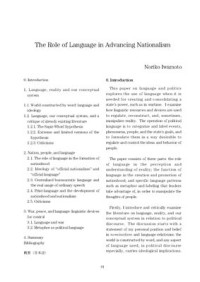 Iwamoto Noriko. — The Role of Language in Advancing Nationalism