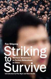 Fan, Shigang;Moss, Henry — Striking to survive: workers' resistance to factory relocations in China
