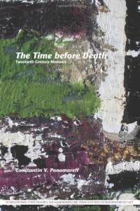 Constantin V. Ponomareff — The Time before Death: Twentieth-Century Memoirs