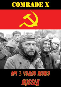 Comrade X — My 3 Years Inside Russia