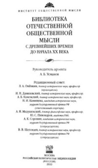 Коркунов Н.М. — Лекции по общей теории права