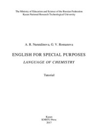 Nurutdinova — English for Special Purposes. Language of Chemistry