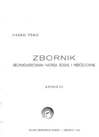 Marko Vego — Zbornik srednjovjekovnih natpisa Bosne i Hercegovine 3.