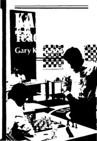 Kasparov G. — A school of chess