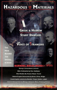 G.A. Riplinger — Hazardous Materials: Greek and Hebrew Study Dangers