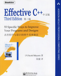 [美国] Scott Meyers — Effective C++: 改善程序与设计的55个具体做法