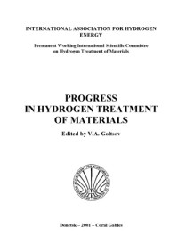 V.A. Goltsov (Ed.) — Progress in Hydrogen treatment of materials