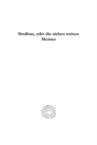 Friedrich Baethgen — Sindban, Oder Die Sieben Weisen Meister