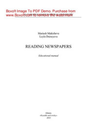 Makisheva M., Duiseyeva L. — Reading newspapers. Educational manual