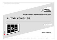  — BOBST. Оснастка для производства заготовок