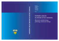 Tronko M., Bogdanova T., Saenko V., Thomas G.A., Likhtarov I., Yamashita S. (eds.) — Thyroid cancer in Ukraine after Chernobyl: dosimetry, epidemiology, pathology, molecular biology