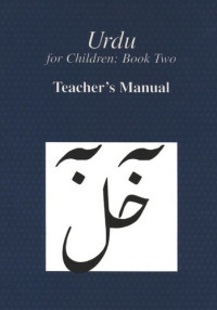 Sajida Alvi — Urdu for Children, Book II, Teacher's Manual: Teacher's Manual