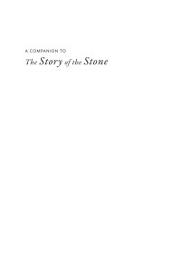 Kenneth Hsien-Yung Pai; Susan Chan Egan — A Companion to The Story of the Stone: A Chapter-by-Chapter Guide