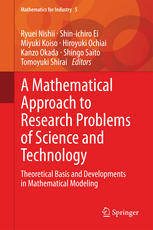 Ryuei Nishii, Shin-ichiro Ei, Miyuki Koiso, Hiroyuki Ochiai, Kanzo Okada, Shingo Saito, Tomoyuki Shirai (eds.) — A Mathematical Approach to Research Problems of Science and Technology: Theoretical Basis and Developments in Mathematical Modeling