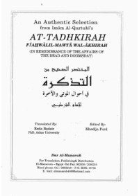 Khadija Ford — An Authentic Selection from Imam Al-Quturbi's In Rememberance of the Affairs of the Dead and Doomsday