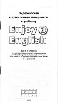  — Enjoy English 5-6. Video booklet