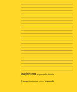 Alfred Polgar (auth.), Sabine Scholl (eds.) — Lautschrift 2011: angewandte Literatur