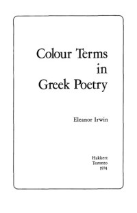 Eleanor Irwin — Colour terms in Greek poetry