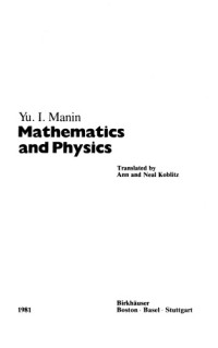 Jurij (Yu.) Ivanovich Manin — Mathematics and Physics