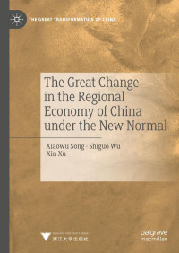 Xiaowu Song, Shiguo Wu, Xin Xu — The Great Change in the Regional Economy of China under the New Normal