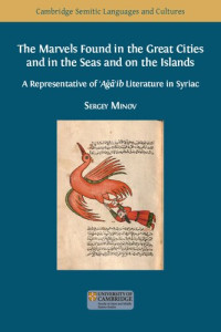 Sergey Minov — The Marvels Found in the Great Cities and in the Seas and on the Islands: A Representative of ‘Aǧā’ib Literature in Syriac