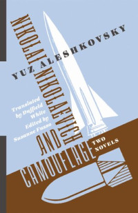 Yuz Aleshkovsky, Susanne Fusso (editor) — Nikolai Nikolaevich and Camouflage: Two Novels