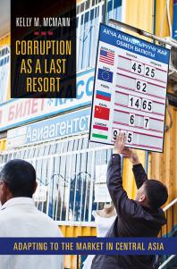 Kelly M. McMann — Corruption as a Last Resort : Adapting to the Market in Central Asia