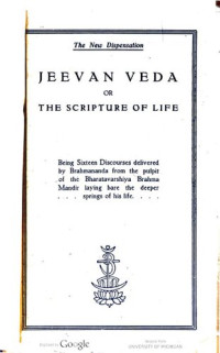 Keshub Chunder Sen; Prem Sundar Basu — Jeevan veda, or the scripture of life. Being sixteen discourses delivered by Brahmananda from the pulpit of the Bharatavarshiya Brahma Mandir laying bare the deeper springs of his life.