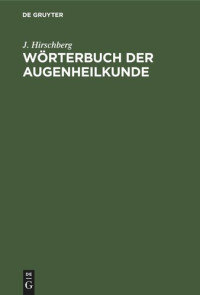 J. Hirschberg — Wörterbuch der Augenheilkunde