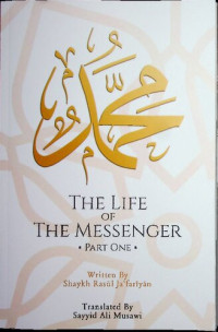 Rasul Jafariyan — Muhammad - The Life of the Messenger - Part 1