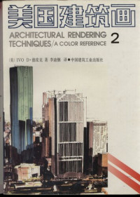 coll. — Architectural Rendering Techniques: Color Reference 2