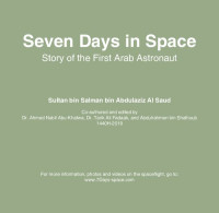 Ahmed Nabil Abu-Khatwa, Tarik Ali Fadaak, Abdulrahman bin Shalhoub — Seven Days in Space: Story of the First Arab Astronaut