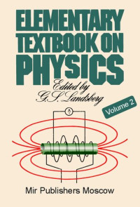 G. S. Landsberg (Ed.) — Elementary Textbook on Physics: Electricity and Magnetism