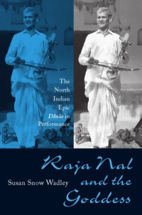 Susan S. Wadley — Raja Nal And The Goddess: The North Indian Epic Dhola In Performance