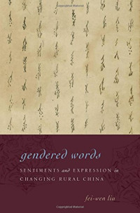 Liu, Fei-wen — Gendered words : sentiments and expression in changing rural China