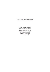 Мутанов Г.М. — Айналаңды нұрландыр (на турецком языке) ZAMANIN RUHUYLA SÖYLEŞİ: стихи