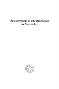 Richard Kraetzschmar — Relativpronomen und Relativsatz im Assyrischen
