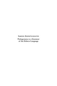 Aaron D. Rubin — Samuel David Luzzatto, Prolegomena To A Grammar Of The Hebrew Language