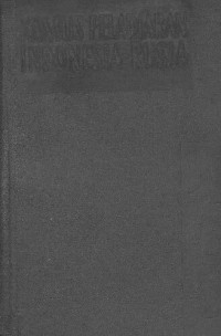 коллектив авторов. — Индонезийско-русский учебный словарь