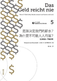 陈志刚 — 思维创新和技术创新