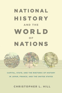 Christopher Hill (editor); Rey Chow (editor); Harry Harootunian (editor); Masao Miyoshi (editor) — National History and the World of Nations: Capital, State, and the Rhetoric of History in Japan, France, and the United States