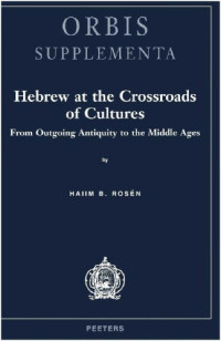 Haiim B. Rosén — Hebrew at the Crossroads of Cultures: From Outgoing Antiquity to the Middle Ages