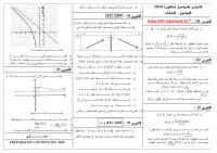 unkown author — الهندسة الفضائية