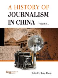 Hanqi Fang; Caren Ng — A History of Journalism in China