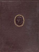 Остроградский Михаил Васильевич, Редакция В.И.Смирнова. Статья Б.В.Гнеденко и И.А.Марона. Примечания В.И.Антроповой, И.Б.Погребысского, Н.Н.Полякова, Е.Я.Ремеза, В.И.Смирнова, Г.М.Фихтенгольца.  — Избранные труды