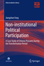 Jiangshan Fang (auth.) — Non-institutional Political Participation: A Case Study of Chinese Peasants During the Transformation Period