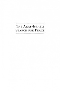 Steven L. Spiegel (editor) — The Arab-Israeli Search for Peace