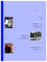 Various — ہندوستان اور عصری دنیا ۲ / India and the Contemporary World 2 (History 10)